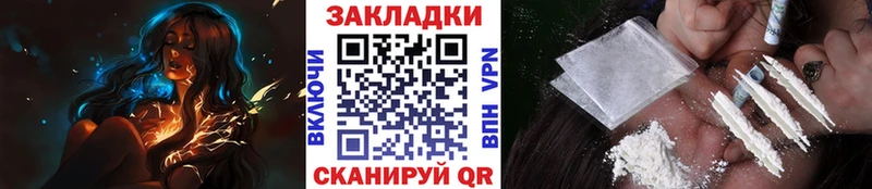 Наркота Искитим Марихуана СОЛЬ БУТИРАТ omg рабочий сайт Меф