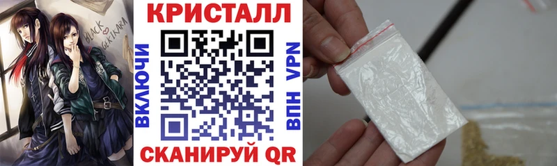 Амфетамин 97%  блэк спрут зеркало  даркнет наркотические препараты  Искитим 