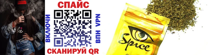 Бутират GHB  где продают наркотики  Искитим 
