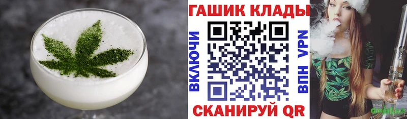 мега ссылка где можно купить наркотик Искитим Cannafood конопля
