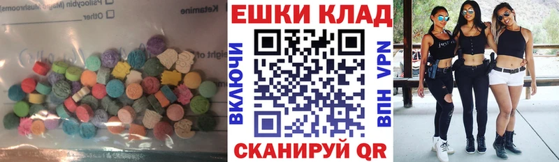Экстази mix  Искитим 