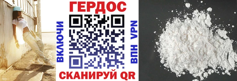дарнет шоп  Искитим  Героин гречка 