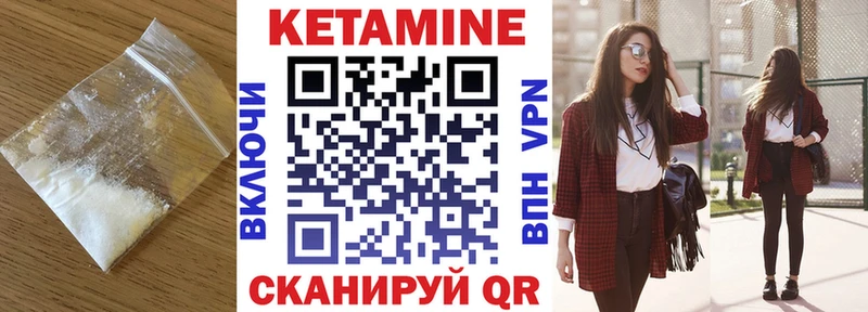 ОМГ ОМГ ТОР  Искитим  Кетамин ketamine 
