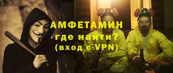 первитин Арсеньев