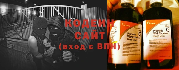 первитин Арсеньев