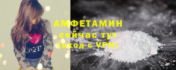 кокаин Армянск