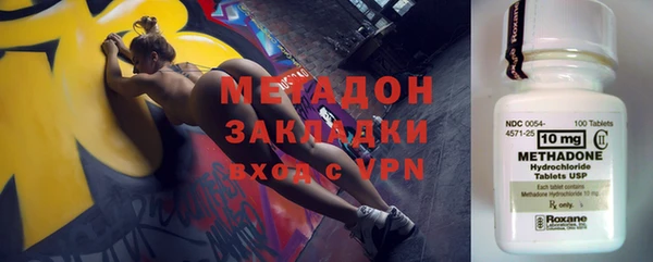 мефедрон Аркадак