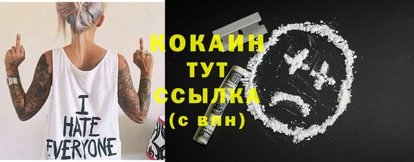 кокаин Армянск