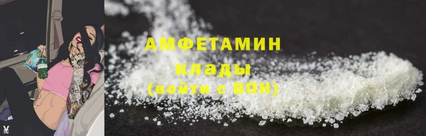 кокаин Армянск