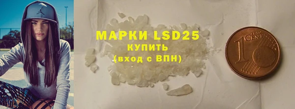 мефедрон Аркадак