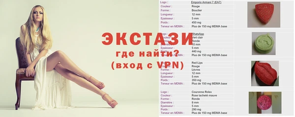 первитин Арсеньев