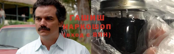 кокаин Армянск