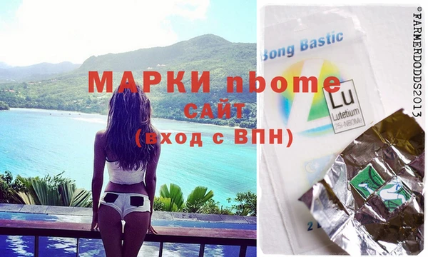 мефедрон Аркадак