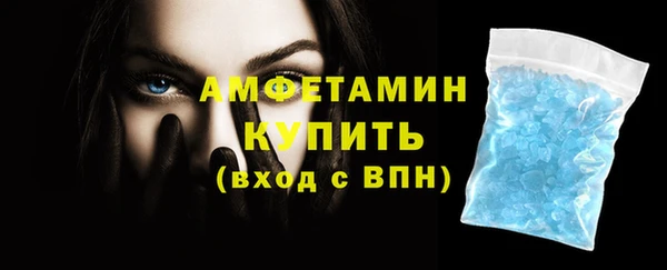 кокаин Армянск