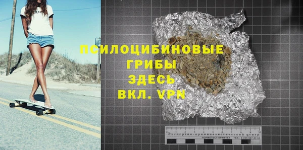 кокаин Армянск