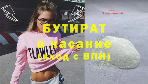 MDMA Premium VHQ Протвино