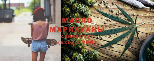 мефедрон Аркадак