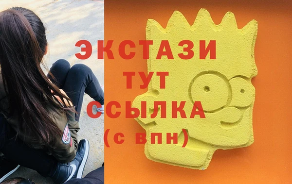 мефедрон Аркадак