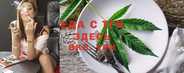 кокаин Армянск