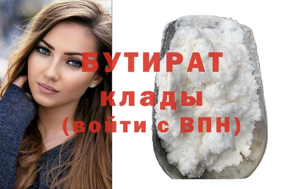 кокаин Армянск