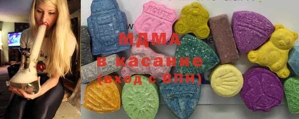 первитин Арсеньев