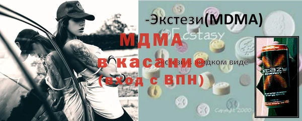 первитин Арсеньев