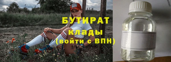 кокаин Армянск