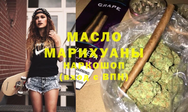 мефедрон Аркадак