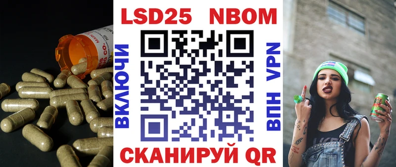 ЛСД экстази кислота  даркнет сайт  Искитим 