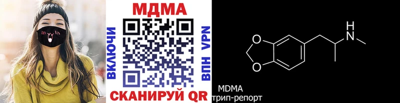 МДМА Molly  Искитим 