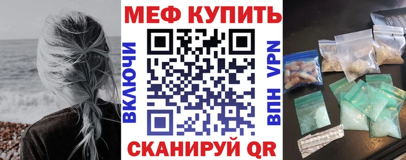 МЯУ-МЯУ мяу мяу  сколько стоит  Искитим 