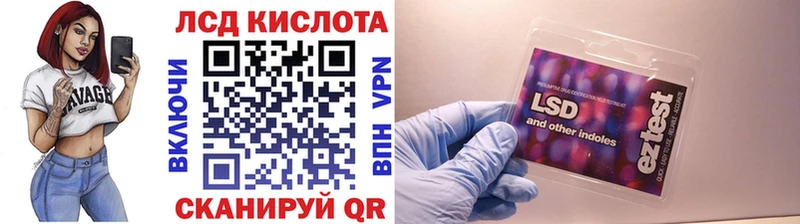 Марки 25I-NBOMe 1500мкг  Искитим 