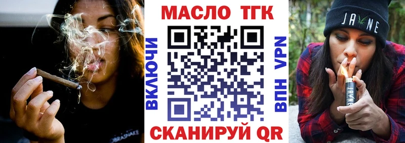 ТГК вейп с тгк  где можно купить наркотик  Искитим 