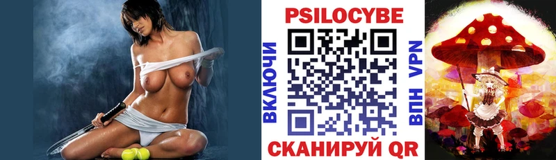 Галлюциногенные грибы мицелий Искитим
